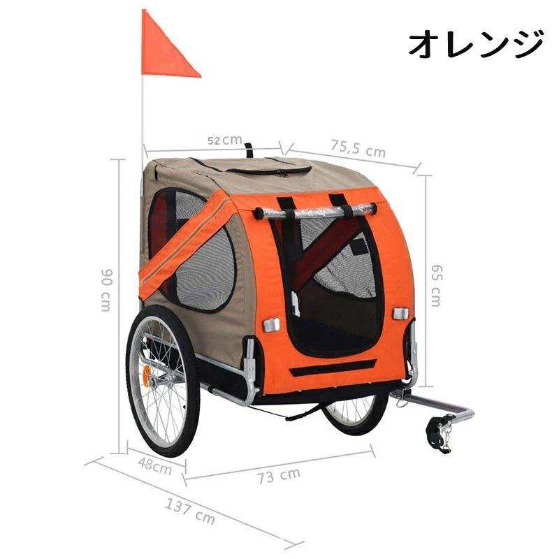 自転車トレーラー（ペットカート）｜犬用品 | ペット用品、生き物 の