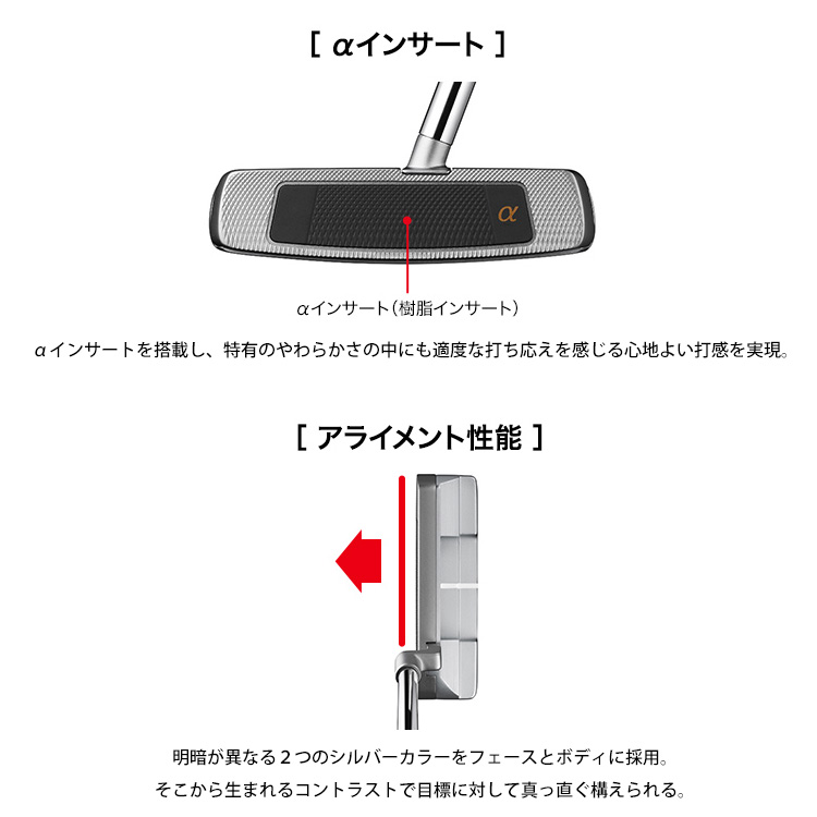 プロギア PRGR シルバーブレード α2-01 CS パター 22年モデル Silver Blade ブレード型 センターシャフト 新品 送料無料