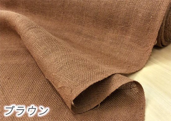 ジュート麻 通販