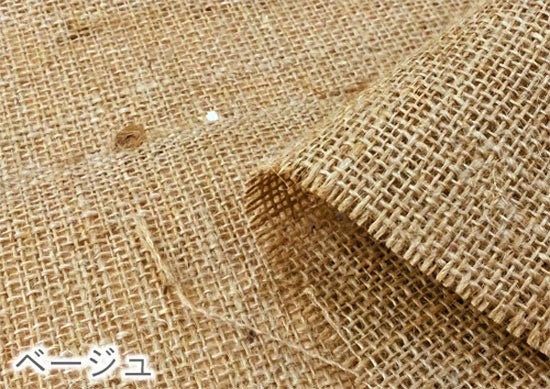 麻 布 販売