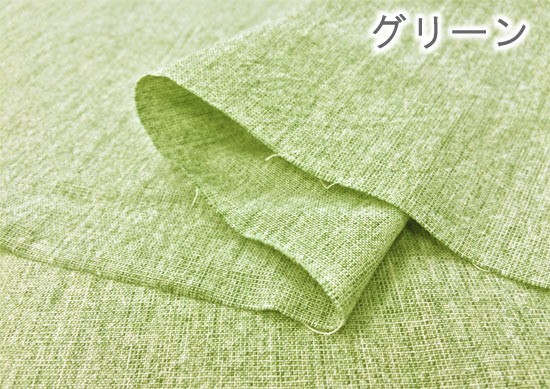 おしゃれ 生地