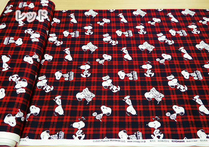 SNOOPY - レトロ SNOOPY スヌーピー タペストリー 生地 布地 日本製 634117_1r.jpg