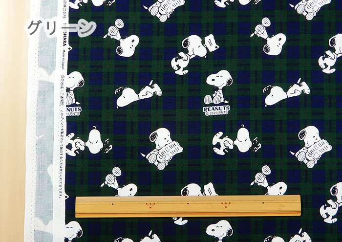 SNOOPY 生地 スヌーピー オックス キャラクター 赤 緑 布 綿