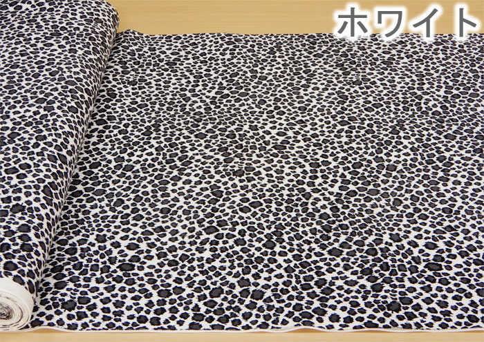 ひょう柄 生地