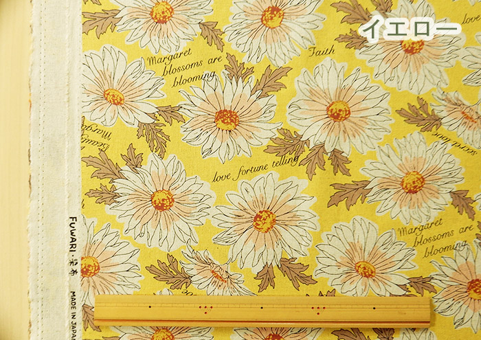 北欧風花柄 布