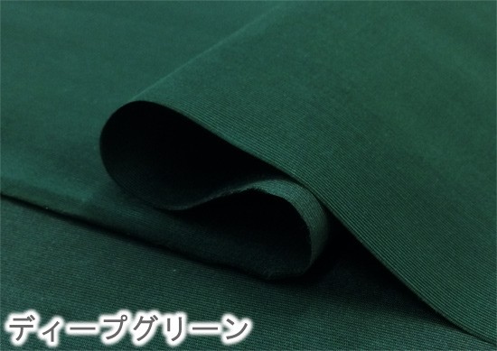 無地 レーヨン