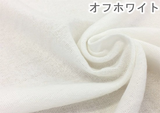 無地 生地