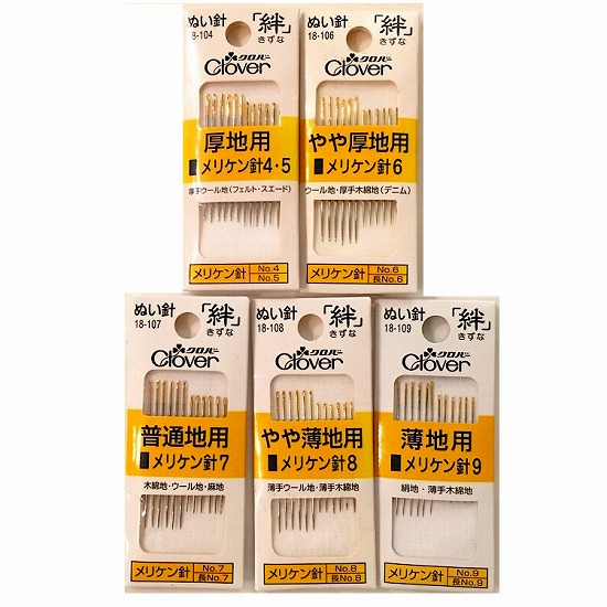 クロバー ぬい針