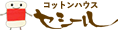 コットンハウスセシール 生地 通販 ロゴ
