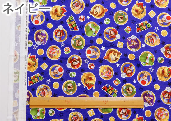 マリオ 生地