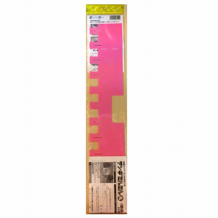 ハマナカ アンデミルミル