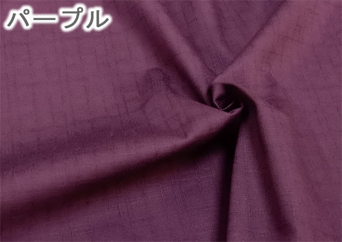 和布 生地