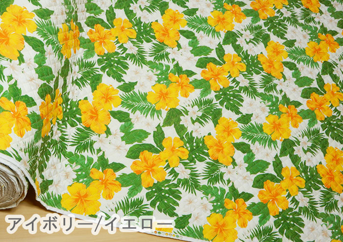 ハワイアン柄 キルト生地