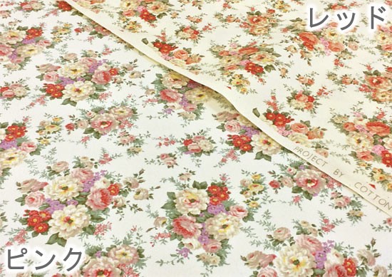 【美品】絹　薔薇地模様　薔薇柄　洋裁生地【タグ付き】 Amazon.co.jp: shopparadise 生地 布 花柄 手芸用 はぎれ 花 布