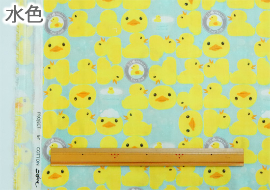 ダブルガーゼ生地 アヒル柄 小さなアヒル tiny duck mini おふろのアヒル 綿100% 布 子供 コットンこばやし 日本製 110cm幅  商用利用可能 メール便1.5mまで