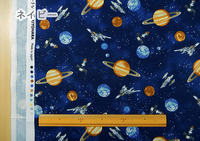 背景布【秋XE】サンプル80×120　ペット撮影用ブース　十五夜　お月見　宇宙 生地 宇宙 コズミック オックス 男の子 女の子 布地 紺 グレー 系 綿