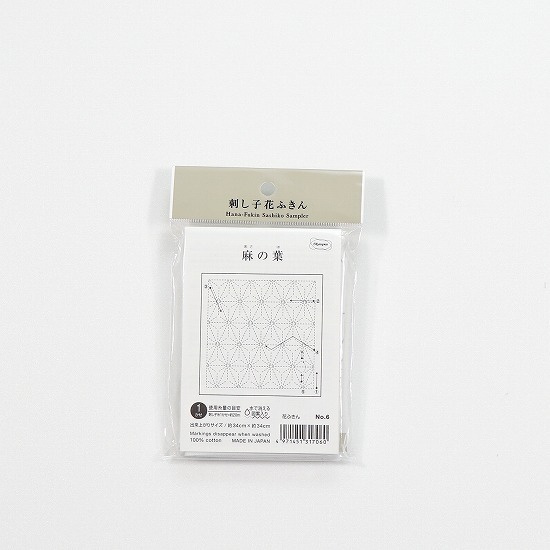 刺し子 布