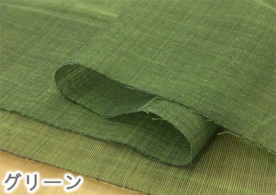  コットンボイル 無地