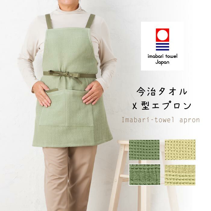ピンクハウス エプロン タオル ハンドタオル エプロンドレス 苺 薔薇