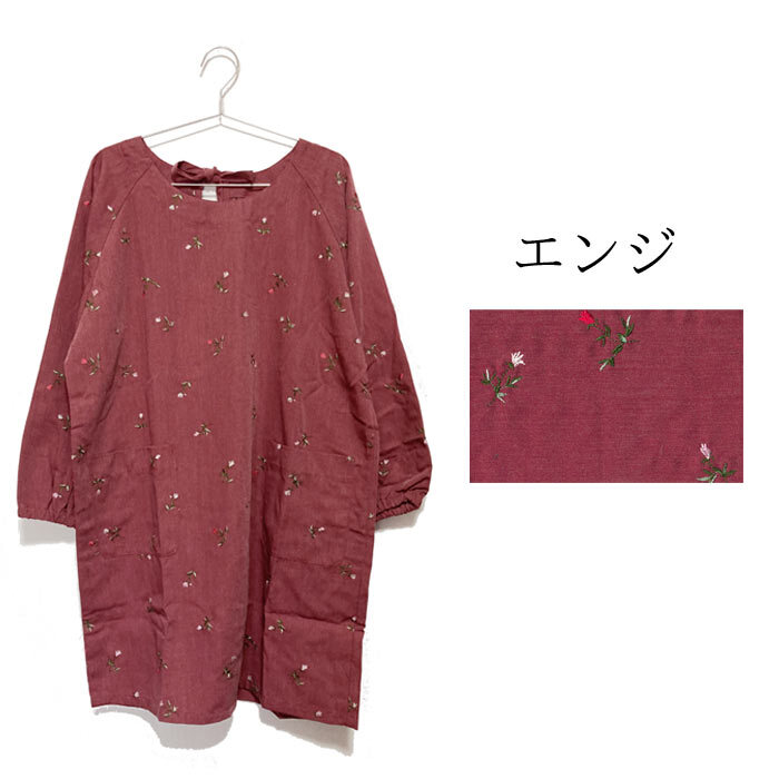 総刺繍かっぽう着／割烹着／エプロン／可愛い／おしゃれ／部屋着／大掃除／母の日 : 1196 : COTTON松井 - 通販 - Yahoo!ショッピング