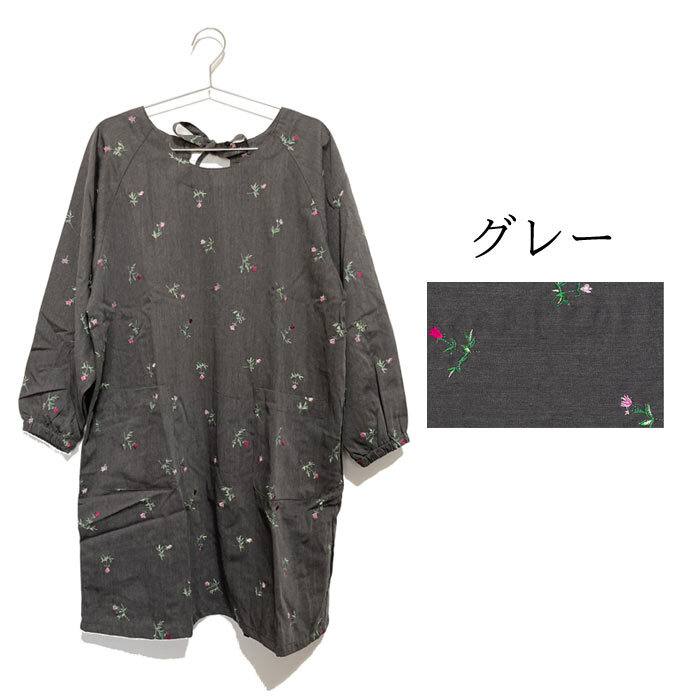 Potechino 花の刺繍付き　割烹着　新品 Potechino 花の刺繍付き 割烹着 新品 刺繍がかわいいおしゃれな