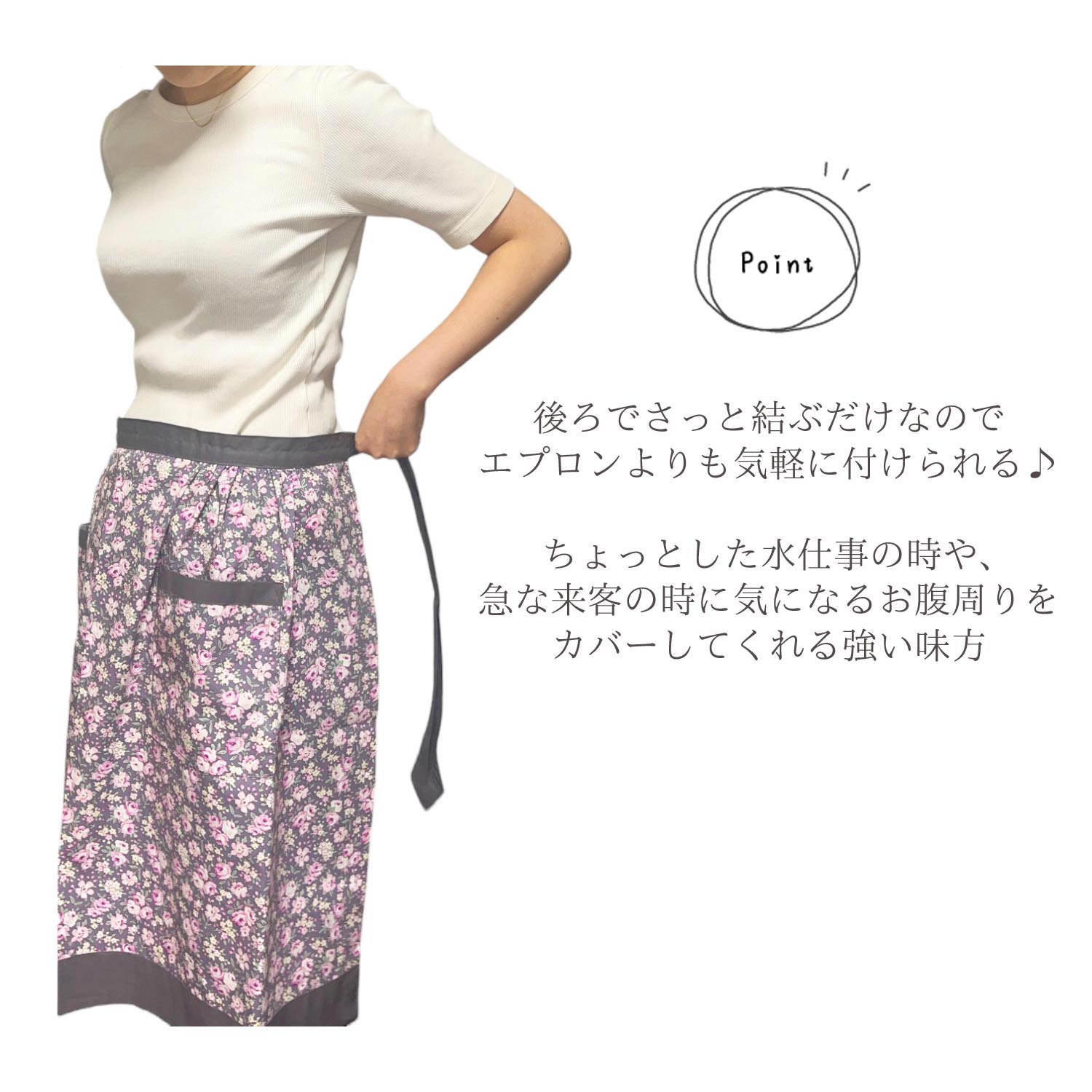 商品画像4