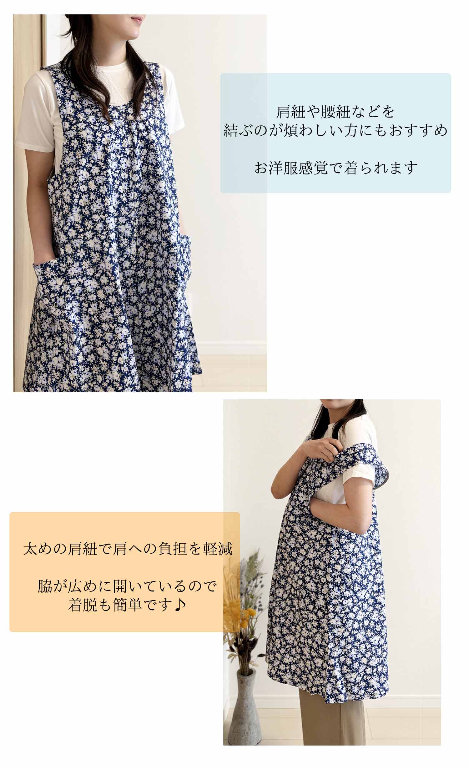 新品未使用　エプロン　ルームウェア　ホームウェア　チュニック　ワンピ　ジャンパー 732-top.jpg