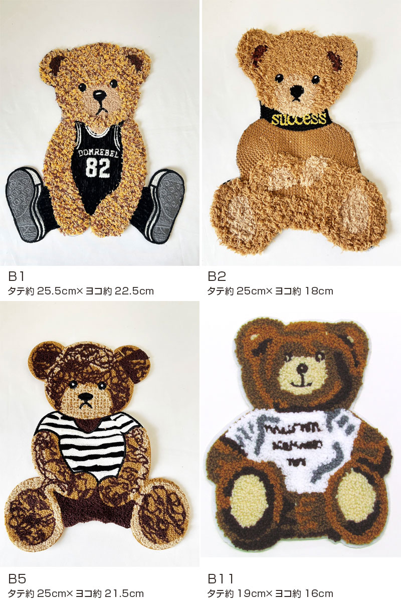 縫いつけビッグワッペン BIG BEAR（単位 1枚） : コットンプラザヤフー