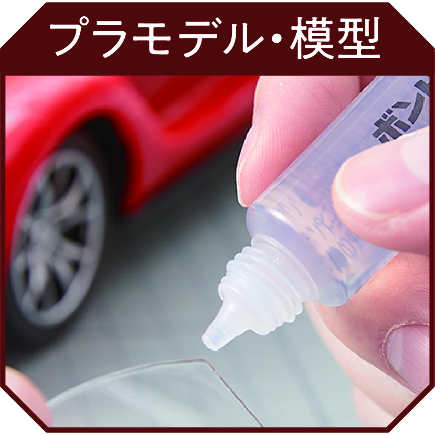 メール便発送可能 コニシ ボンド パーツ用 17ml （個） : コットン