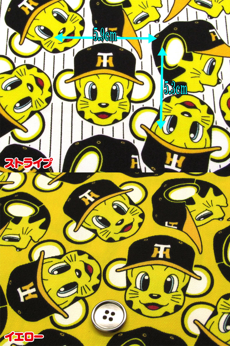 阪神タイガース公式 オックス トラッキー柄（単位50cm） : コットン