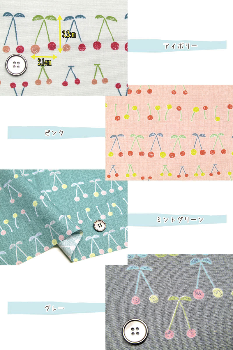 買取り実績 3m 国産 ニーナ キルシッカ さくらんぼ ピンク オックス 北欧 ハギレ 生地 Zamsgallery Com 買取り実績 3m 国産 ニーナ キルシッカ さくらんぼ ピンク オックス 北欧 ハギレ 生地 Zamsgallery Com