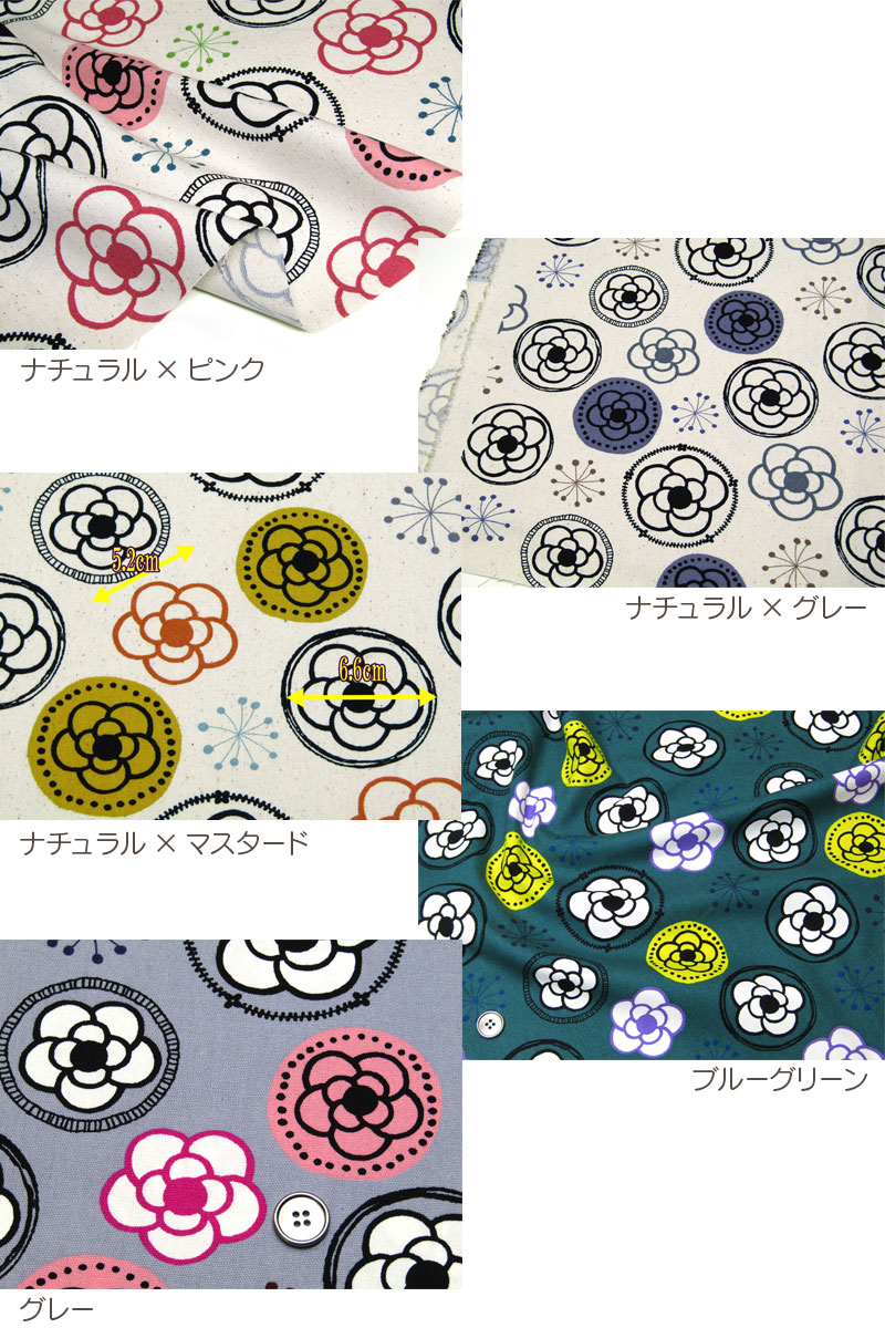 布製品 tkBW3897-list.jpg