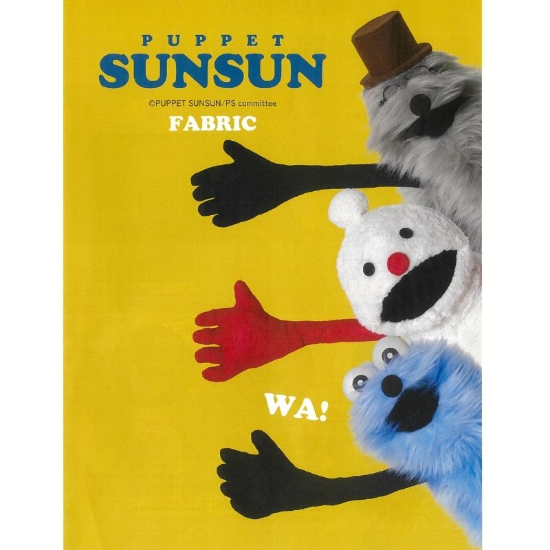 オックス パペットスンスン ドット（単位10cm） : コットンプラザ