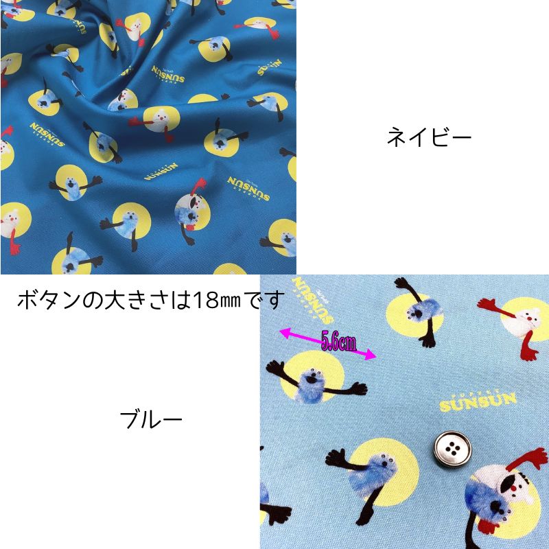 オックス パペットスンスン ドット（単位10cm） : コットンプラザ