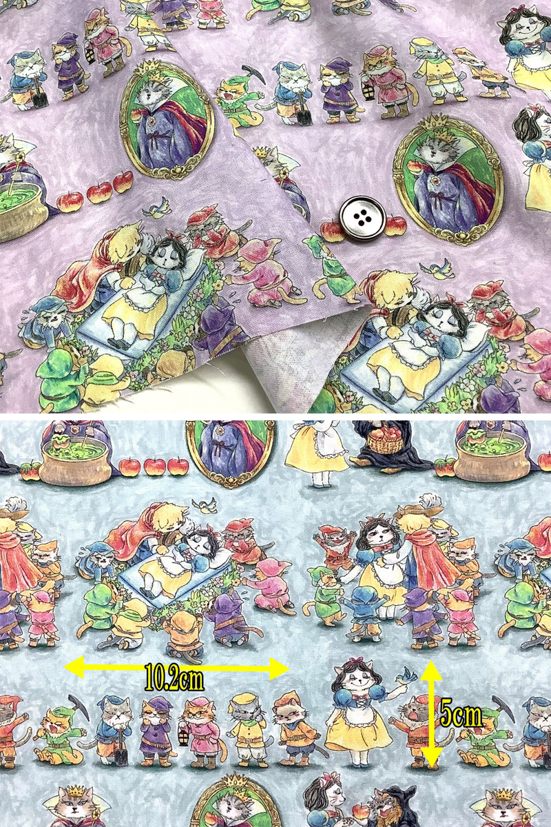 hoyoka FAIRYTALE DE NYA 白雪姫と七人の小人 Sサイズ シーチング