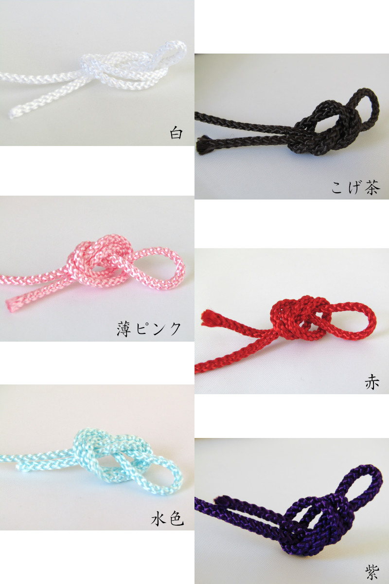 江戸打紐 【細】3ミリ （50cm単位） 和手芸／ひも／コード／和紐／江戸