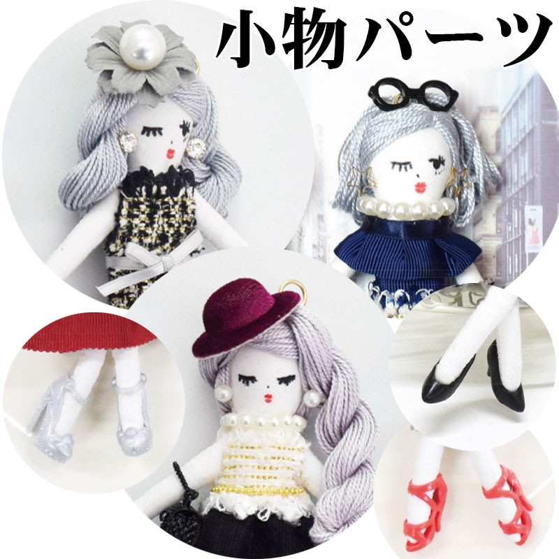 ドールヘアー カーリーヘアー（カールタイプ）6mm （単位：1袋