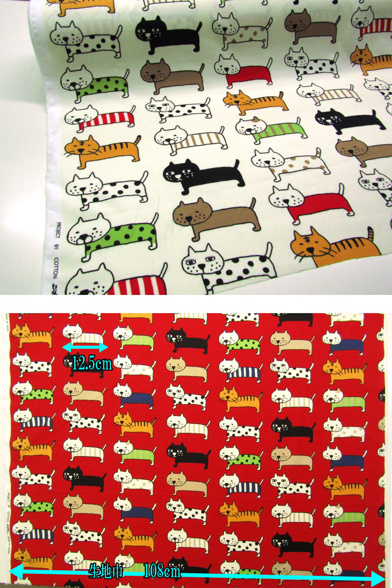 コットンこばやし コットンネル BIGなニャンコさん （単位50cm