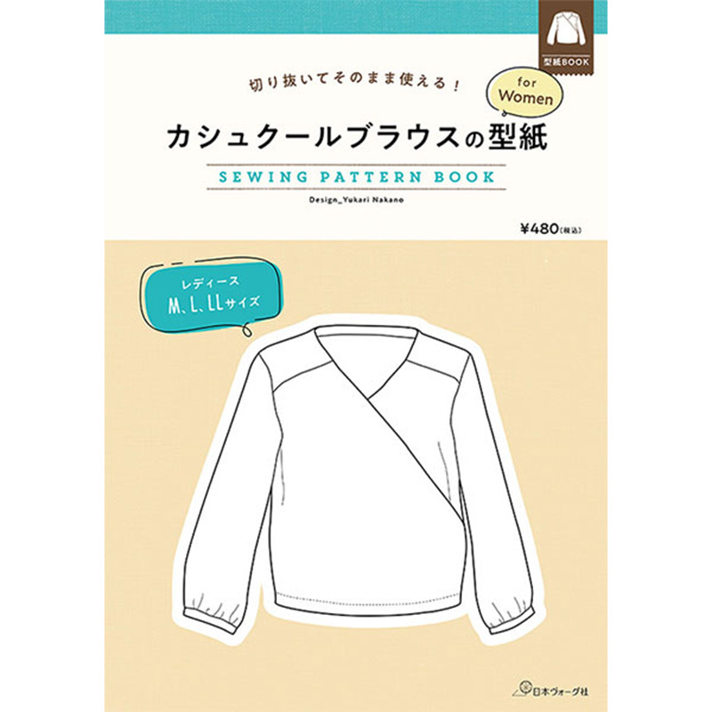 切り抜いてそのまま使える カシュクールブラウスの型紙 For Women Sewing Pattern Book 日本ヴォーグ社 単位 1冊 Nv237 コットンプラザヤフー店 通販 Yahoo ショッピング