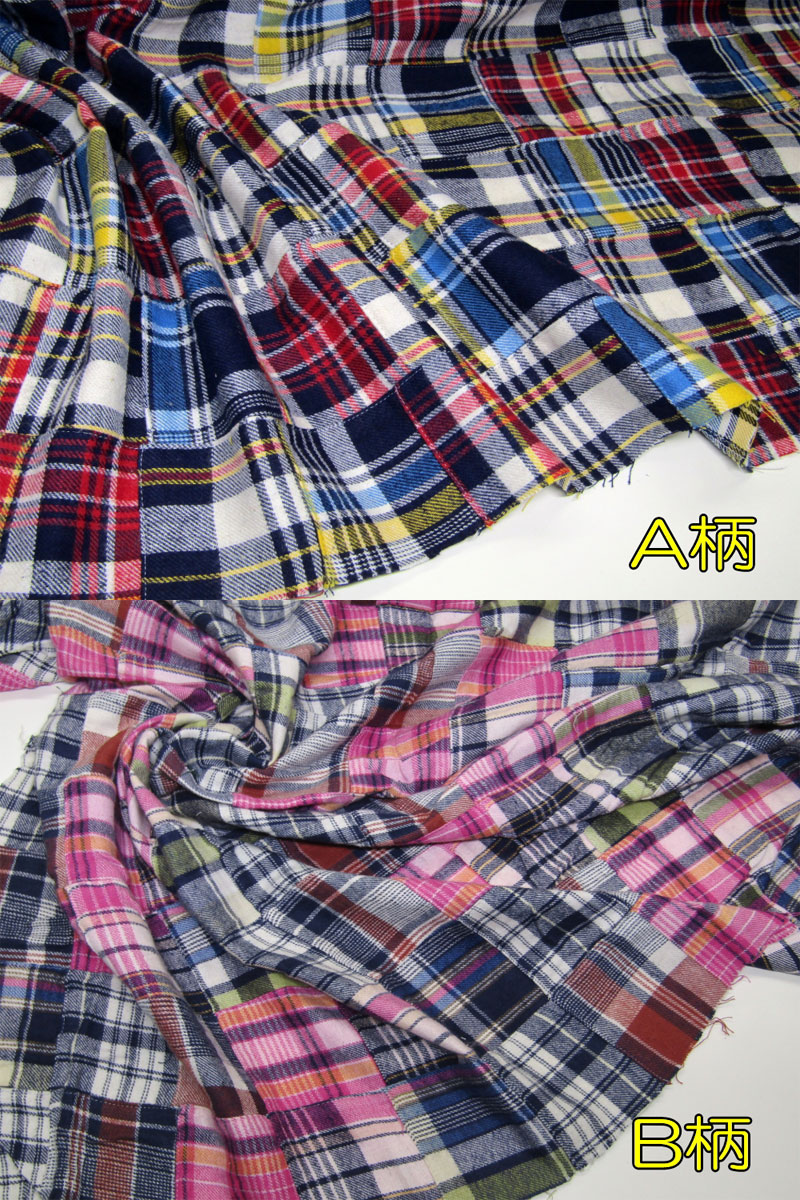 起毛インド綿パッチワークA柄（単位50cm） : コットンプラザヤフー店