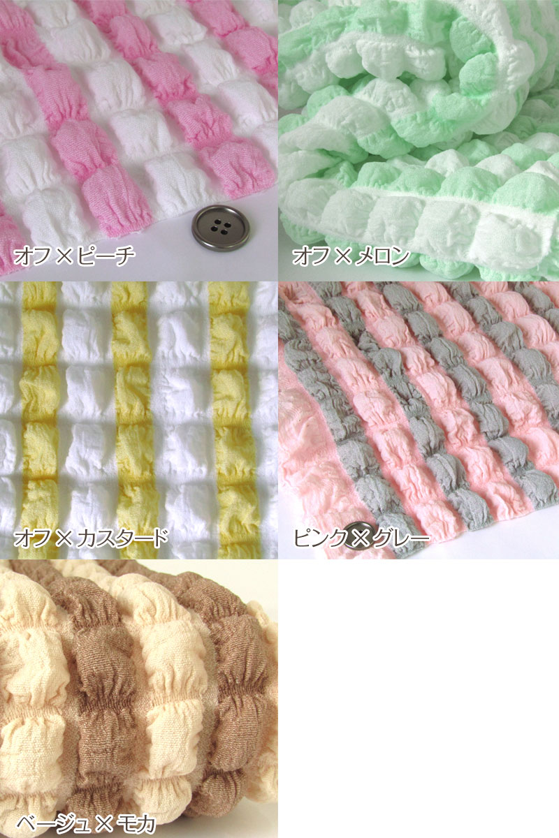 Cotton Candy ストライプぽこぽこワッフルニット（単位50cm） : t2234 : コットンプラザヤフー店 - 通販 -  Yahoo!ショッピング