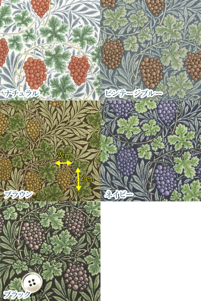 V＆A William Morris Vine シーチング（単位50cm） : コットン