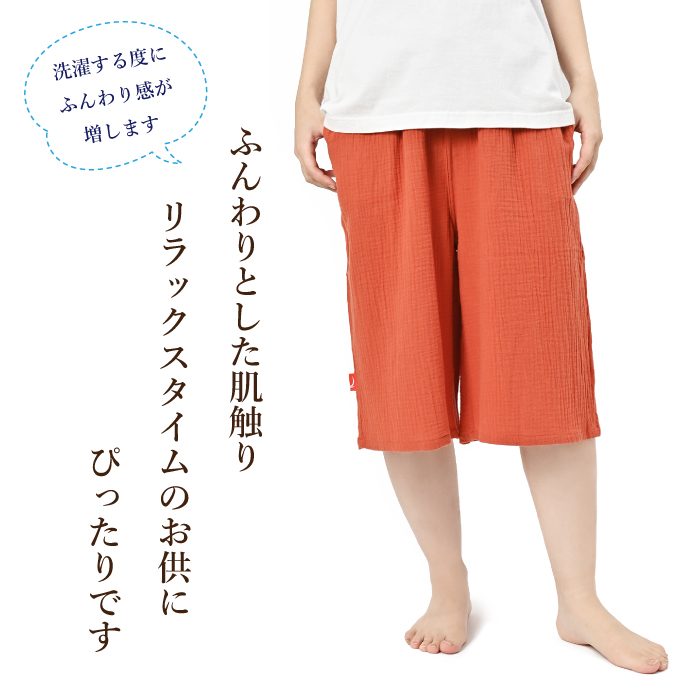 ステテコ レディース ダブルガーゼ 綿100%...の詳細画像1