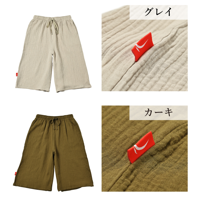ステテコ レディース ダブルガーゼ 綿100%...の詳細画像4