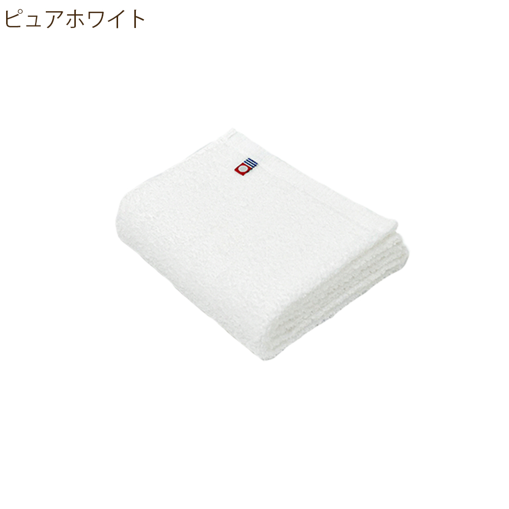 未使用　8枚今治タオル　インフィーネ　フェースタオル 今治タオル 今治名工 フェイスタオル ブルー[I-77202]【年間
