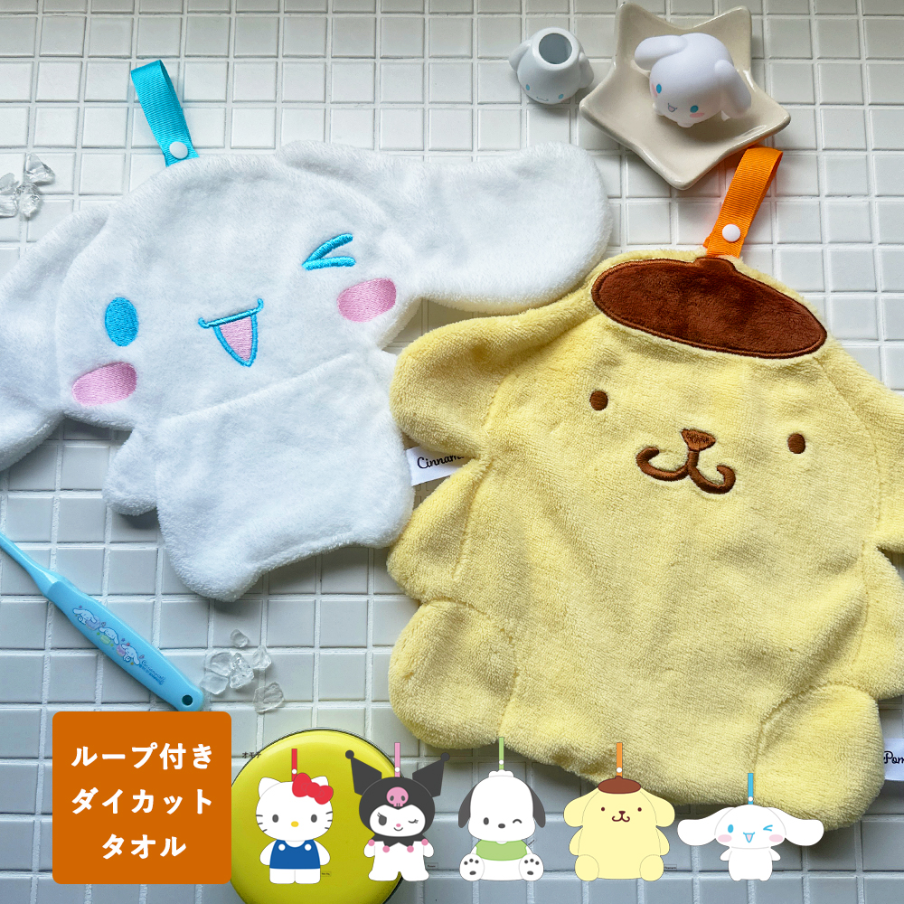 サンリオ　ポムポムプリン 　ハンドタオル　希少 Amazon.co.jp: 林(Hayashi) ミニタオル 約20×20cm サンリオ ふ