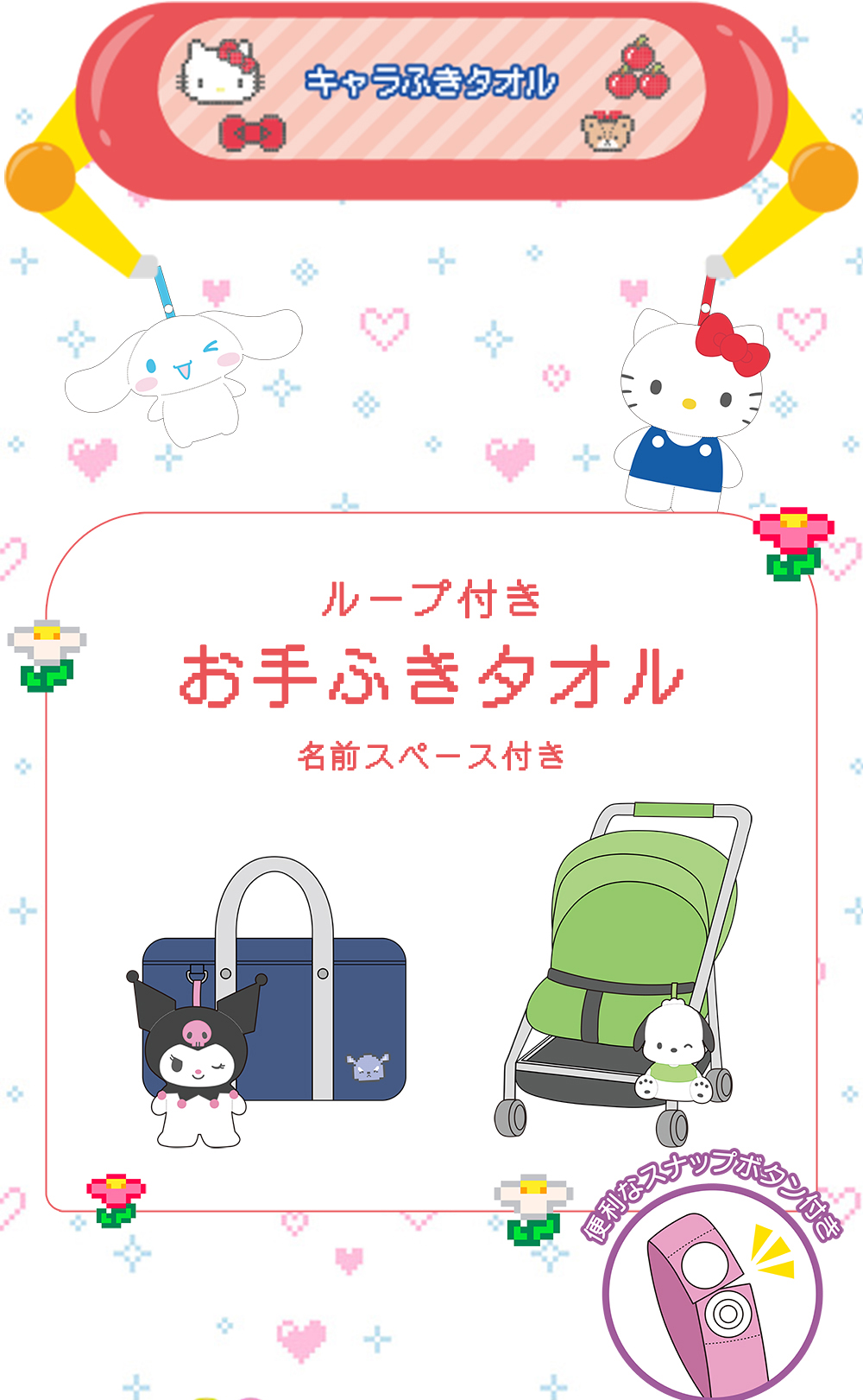 サンリオ　ポムポムプリン 　ハンドタオル　希少 Amazon.co.jp: 林(Hayashi) ミニタオル 約20×20cm サンリオ ふ