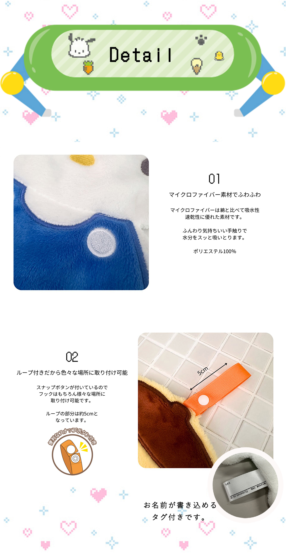 sanrio 【サンリオ公式サイトで紹介されました】サンリオ ループ