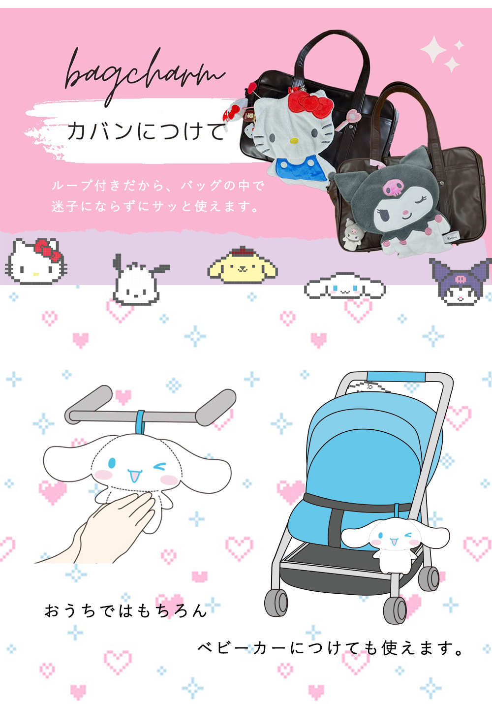 サンリオキャラクター雪だるまバンク ハローキティ＆ポムポムプリンΩ