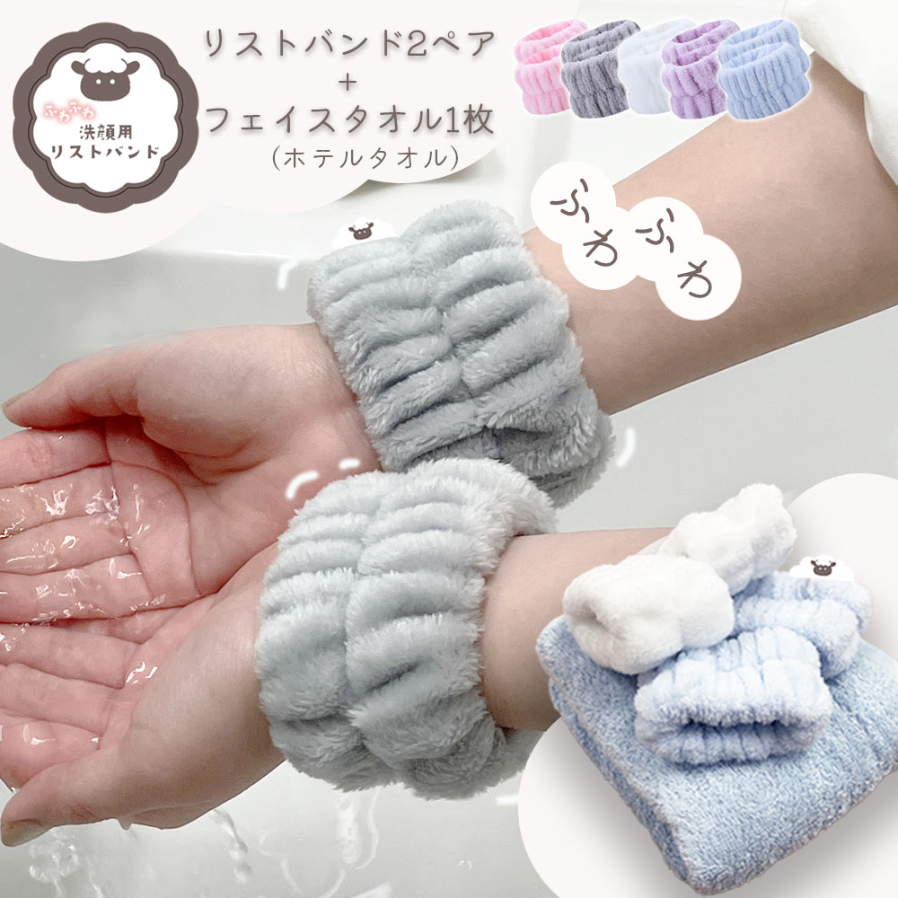 ちはやふる 結 セット フェイスタオル 巾着 法被手ぬぐい クリアファイル CottonTown 吸水リストバンド 2色入 ホテルタオル セット リスト